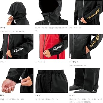 Amazon.co.jp: がまかつ(Gamakatsu) G-SPEC レインスーツ